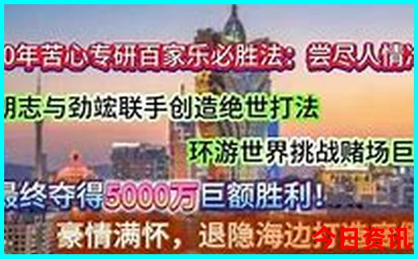暑假带孩子去北京