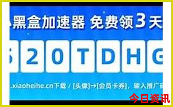 领取新奥2025全新推荐今晚全网热议资料最新爆料-777788888管家婆免费